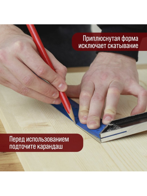 Карандаши строительные ТУНДРА, 180 мм, 3 шт.