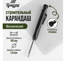 Карандаш механический ТУНДРА, с точилкой, черный