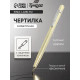 Чертилка ТУНДРА, 145 мм, твердосплавный наконечник