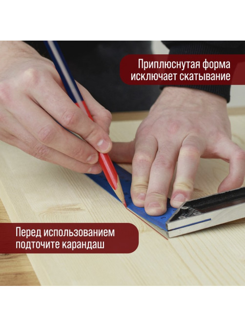 Карандаши строительные ЛОМ, двухцветные, 180 мм, 12 шт.