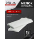 Мелок сварщика ЛОМ, тальковый, для профессиональной разметки, 125×12×5 мм, 18 шт.