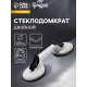 Стеклодомкрат двойной ТУНДРА, алюминиевый, 125 мм, до 80 кг