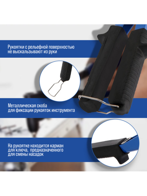 Заклепочник ТУНДРА, 260 мм, заклепки 2.4 - 3.2 - 4 - 4.8 мм