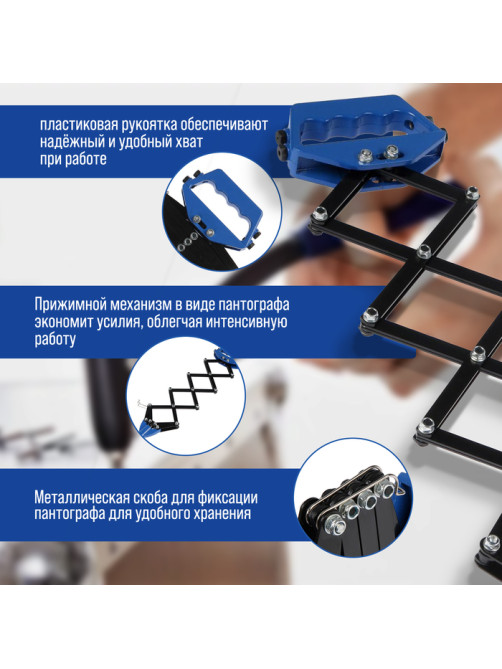 Заклепочник ТУНДРА, 800 мм, усиленный, заклепки 3.2 - 4 - 4.8 - 6 - 6.4 мм