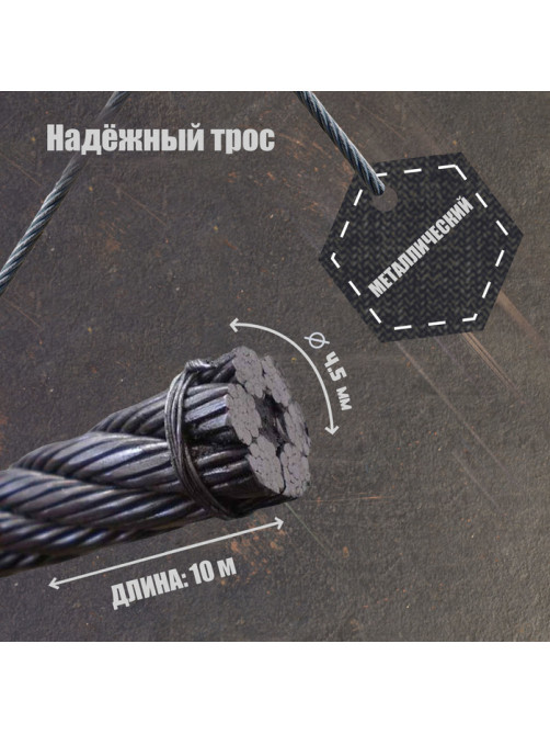 Лебедка ручная барабанная тяговая ТУНДРА, 1000 кг, металлический трос 10 метров