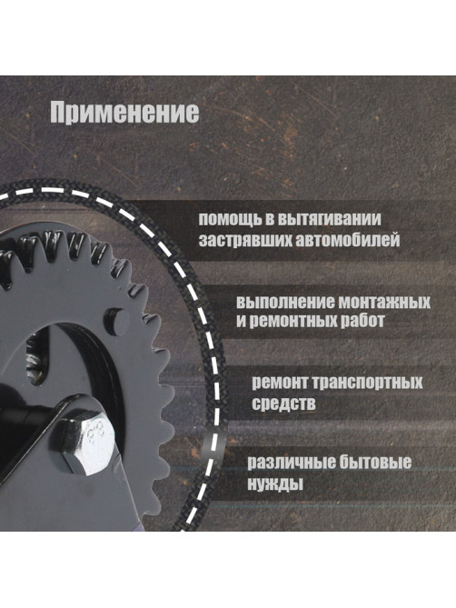 Лебедка ручная барабанная тяговая ТУНДРА, 800 кг, металлический трос 8 метров
