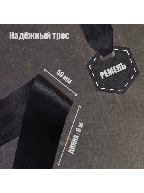 Лебедка ручная барабанная тяговая ТУНДРА, 800 кг, трос-ремень 6 метров