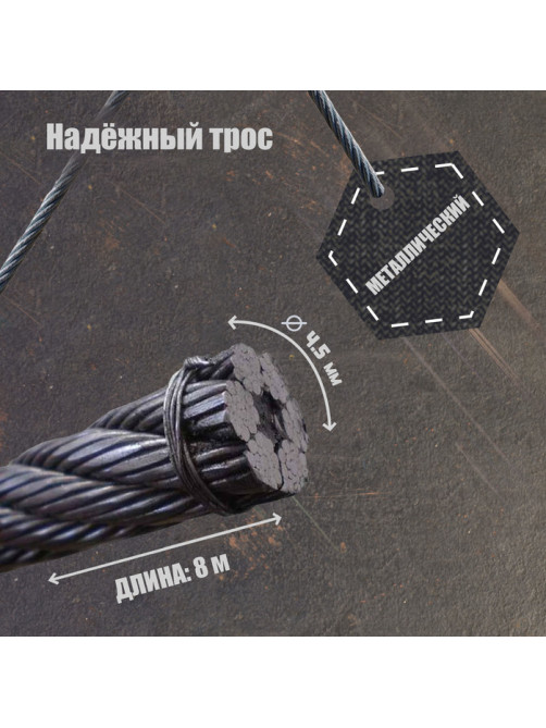 Лебедка ручная барабанная тяговая ТУНДРА, 800 кг, металлический трос 8 метров