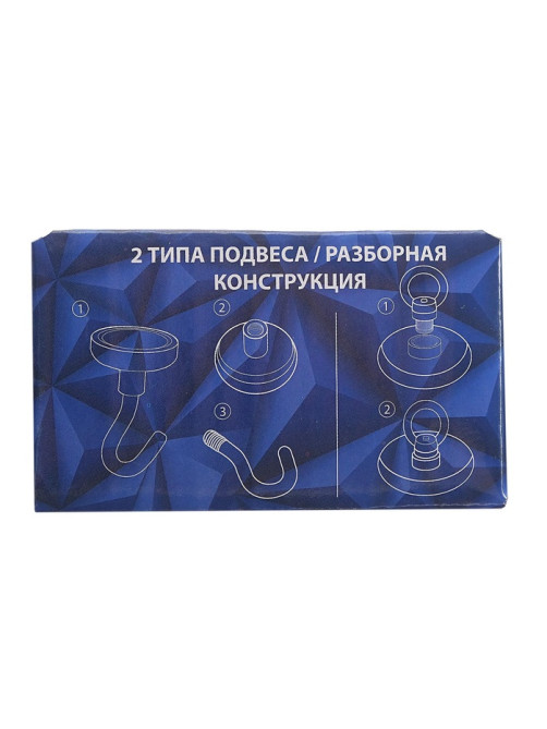 Магнит неодимовый Cartage с петлёй для авто, d=36 мм, сцепление 23 кг