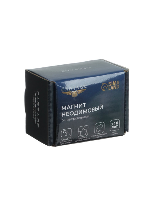 Магнит неодимовый Cartage с петлёй для авто, d=48 мм, сцепление 35 кг