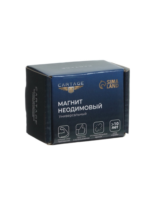 Магнит неодимовый Cartage с крючком для авто, d=32 мм, сцепление 17 кг