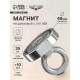 Магнит неодимовый Cartage с петлёй для авто, d=48 мм, сцепление 35 кг