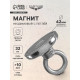 Магнит неодимовый Cartage с петлёй для авто, d=42 мм, сцепление 32 кг