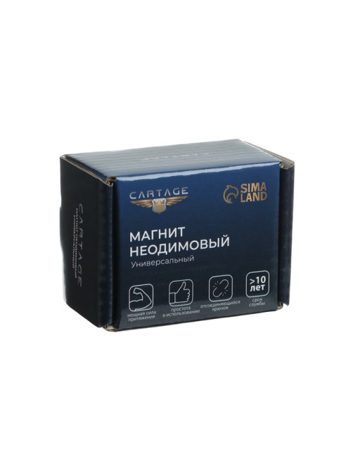 Магнит неодимовый Cartage с петлёй для авто, d=42 мм, сцепление 32 кг
