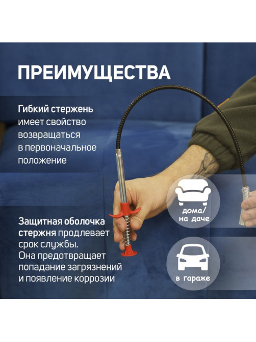 Захват гибкий ЛОМ, диаметр захвата до 35 мм, длина 560 мм