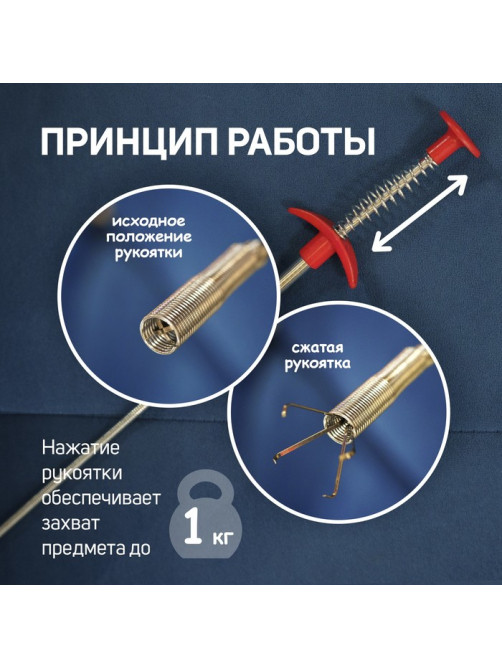 Захват гибкий ТУНДРА, оцинкованный, диаметр захвата до 45 мм, длина 600 мм