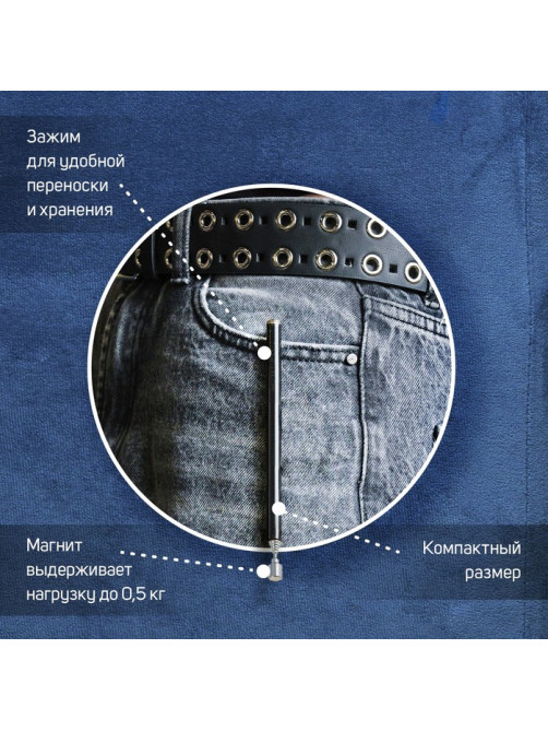 Магнит телескопический ТУНДРА, диаметр 7 мм, 135 - 560 мм, до 0.5 кг