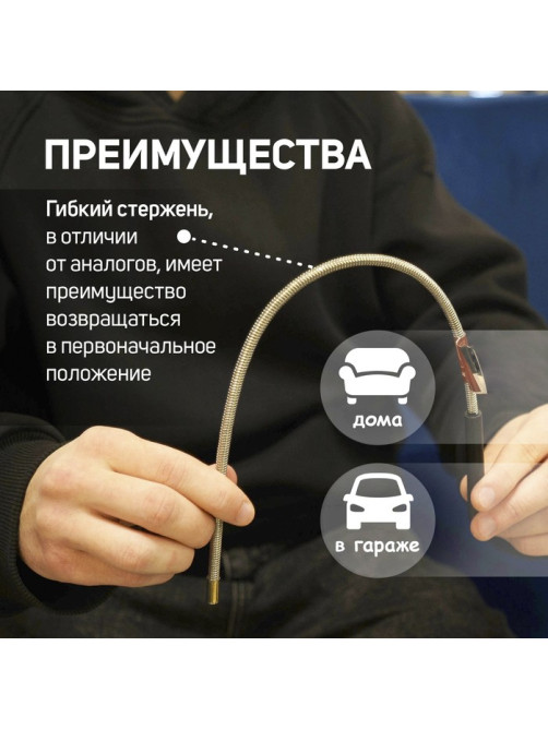 Магнит гибкий ЛОМ, диаметр 6 мм, 360 мм, до 0.3 кг