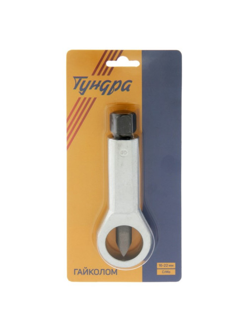 Гайколом ТУНДРА, сталь CrMo, металлический, HEX14, 16 - 22 мм