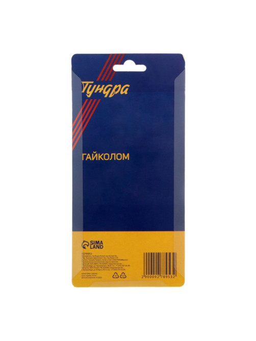 Гайколом ТУНДРА, сталь CrMo, металлический, HEX14, 16 - 22 мм