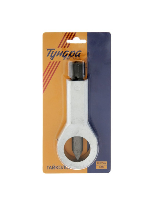Гайколом ТУНДРА, сталь CrMo, металлический, HEX19, 22 - 27 мм