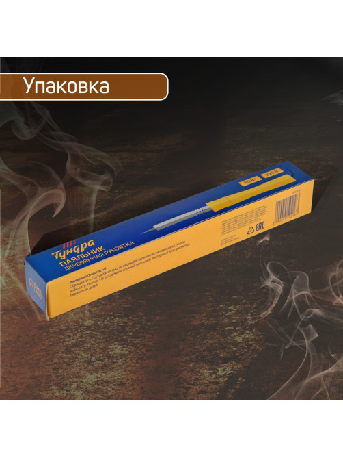 Паяльник ТУНДРА, двухкомпонентная рукоятка, долговечное жало, 30 Вт, 220 В