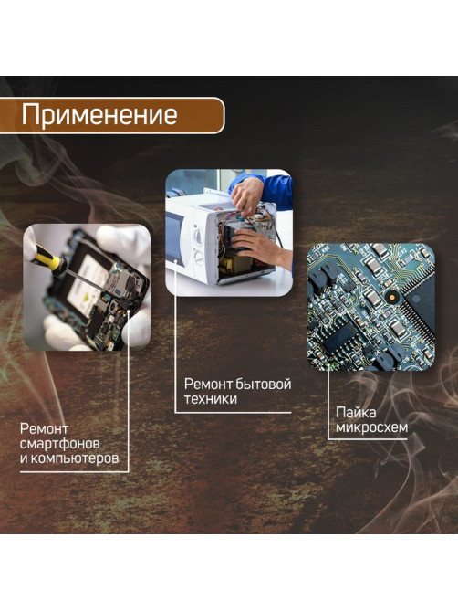 Паяльник ТУНДРА, двухкомпонентная рукоятка, долговечное жало, 60 Вт, 220 В