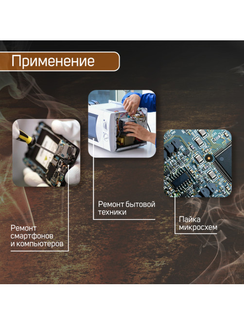Паяльная станция ТУНДРА, медное жало, 50 - 400°C, 12 Вт
