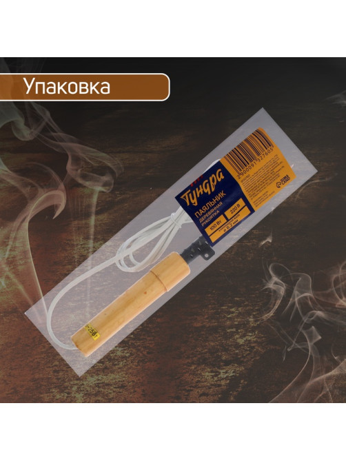 Паяльник ТУНДРА, ЭПСН, деревянная рукоятка, клиновидное жало d=6.2 мм, 100 Вт, 220 В