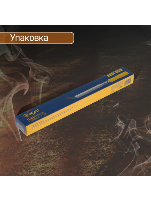 Паяльник ТУНДРА, деревянная рукоятка, плоское медное жало, 75 Вт, 220 В