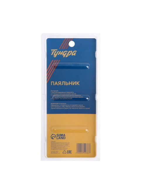Паяльник ТУНДРА, питание от USB, 8 Вт, 5 В