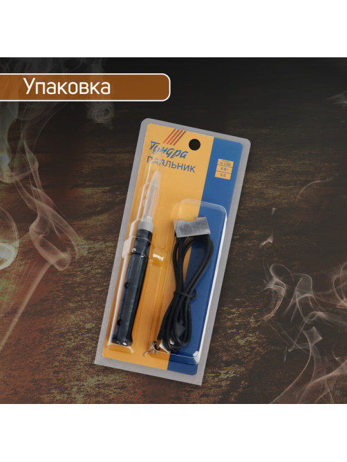 Паяльник ТУНДРА, питание от USB, 8 Вт, 5 В