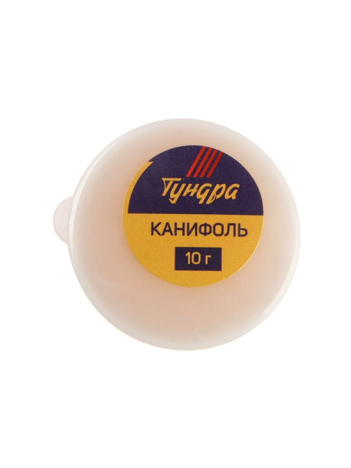 Набор для пайки ТУНДРА, ПОС 60, 1 мм, 40 г и канифоль 10 г
