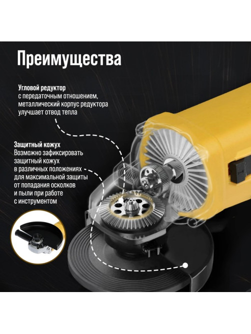 УШМ ТУНДРА, 400 Вт, 11000 об/мин, 115 мм
