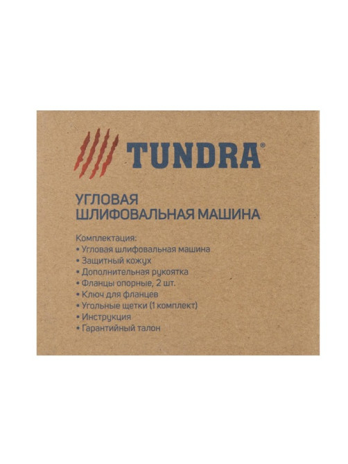 УШМ ТУНДРА, 400 Вт, 11000 об/мин, 115 мм