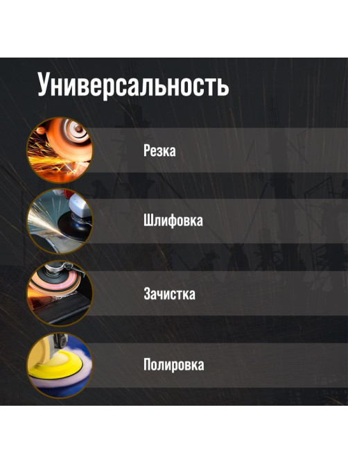 УШМ ТУНДРА, 700 Вт, 11000 об/мин, 125 мм