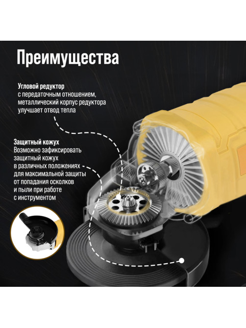 УШМ ТУНДРА, обрезиненная рукоятка, 1000 Вт, 11000 об/мин, 125 мм