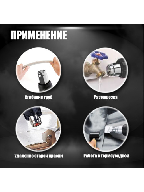 Строительный фен ТУНДРА, 2000 Вт, 250-500 л/мин, плавная регулировка 60-600 °С, ЖК-дисплей