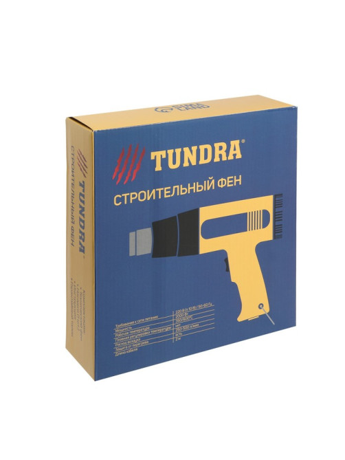 Строительный фен ТУНДРА, 2000 Вт, 250-500 л/мин, 350/600°С