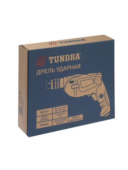 Дрель ударная ТУНДРА, патрон ЗВ до 10 мм, 400 Вт, 3000 об/мин, 48000 ударов/мин
