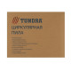 Пила циркулярная ТУНДРА, 1000 Вт, 4500 об/мин, 185 мм