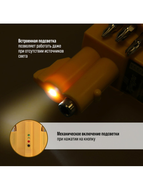 Аккумуляторная отвертка ТУНДРА, 3.6 В, 1.3 Ач, Li-lon, 3 Нм, 200 об/мин, индикатор заряда