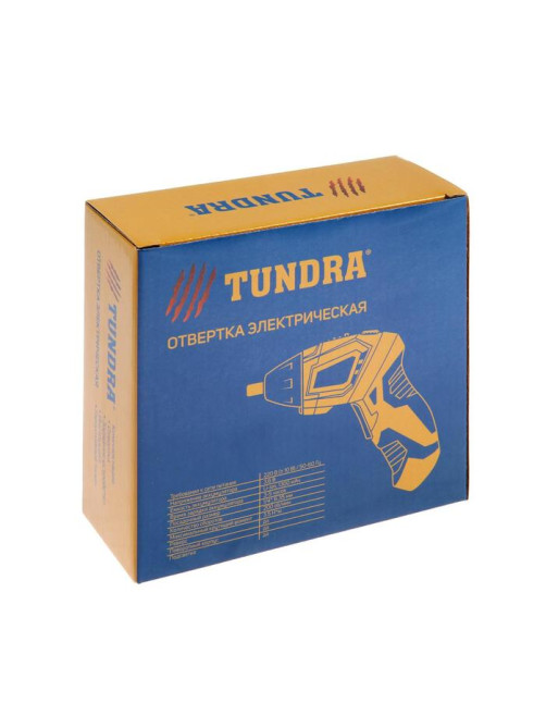 Отвертка ТУНДРА, двухпозиционная рукоятка, подсветка, Li-ion 1300 mAh, 200 об/мин, 3.5 Н*м