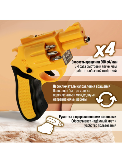 Аккумуляторная отвертка ТУНДРА, 3.6 В, 1.3 Ач, Li-lon, 3 Нм, 200 об/мин, индикатор заряда
