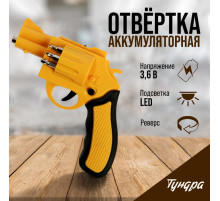 Аккумуляторная отвертка ТУНДРА, 3.6 В, 1.3 Ач, Li-lon, 3 Нм, 200 об/мин, индикатор заряда
