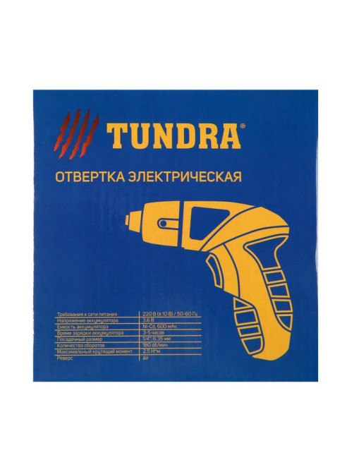 Отвертка ТУНДРА, Ni-Cd, 600 mAh, 3.6V, 180 об/мин, 3 Нм, LED подсветка