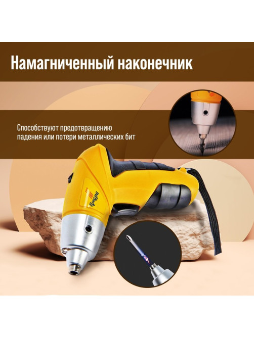 Отвертка ТУНДРА, Ni-Cd, 600 mAh, 3.6V, 180 об/мин, 3 Нм, LED подсветка