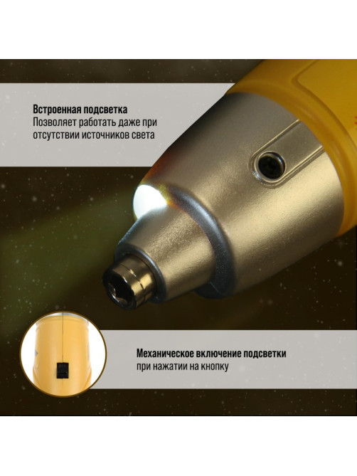 Отвертка ТУНДРА, Ni-Cd, 600 mAh, 3.6V, 180 об/мин, 3 Нм, LED подсветка