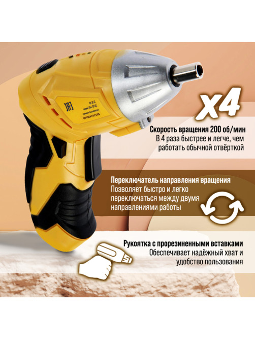 Отвертка ТУНДРА, двухпозиционная рукоятка, подсветка, Li-ion 1300 mAh, 200 об/мин, 3.5 Н*м