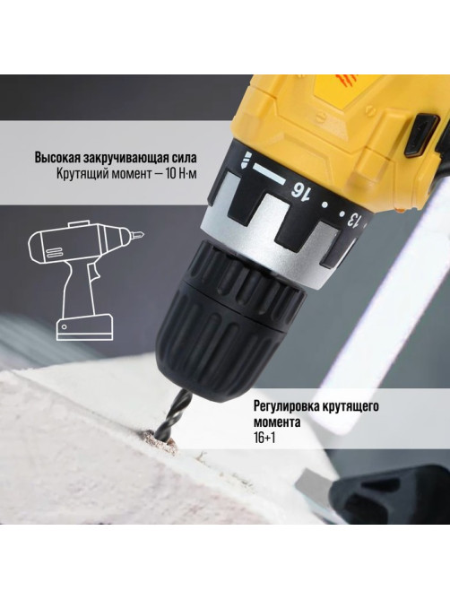 Шуруповерт ТУНДРА, патрон БЗ до 10 мм, подсветка, Ni-Cd=800 mAh=12V, 550 об/мин, 10 Н*м